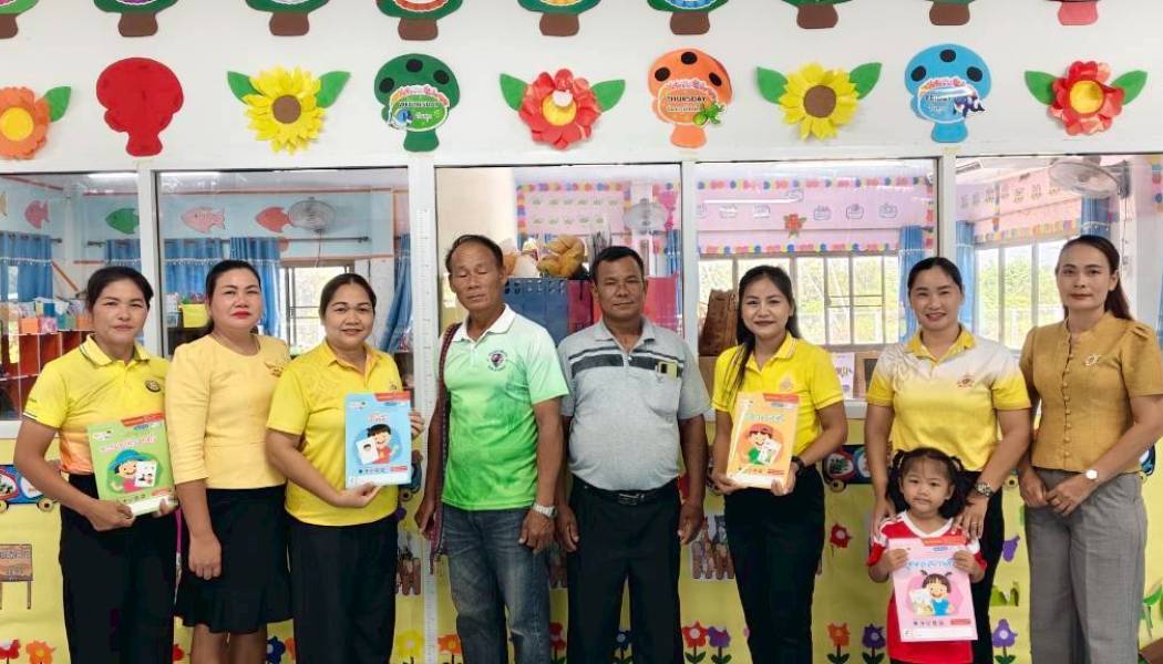ประชุมคณะกรรมการภาคี 4 ฝ่าย เพื่อดำเนินการจัดหาหนังสือเรียน สำหรับเด็กอายุระหว่าง 3-5 ปี ของศูนย์พัฒนาเด็กเล็กองค์การบริหารส่วนตำบลแวงดง ประจำปี 2568