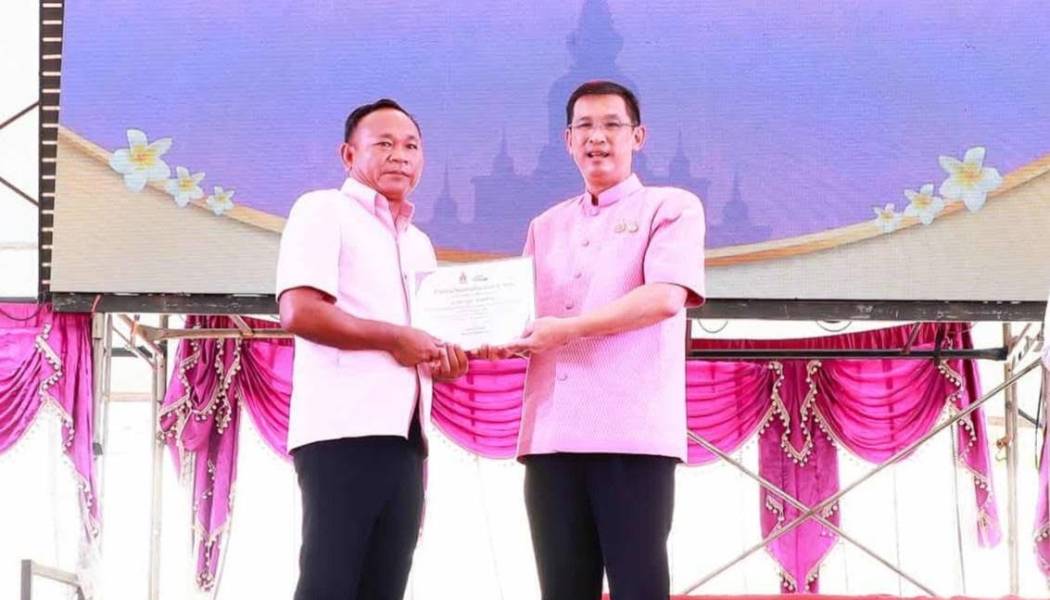 นายสามารถ ปานแสงขำ นายกองค์การบริหารส่วนตำบลแวงดง เข้าร่วมรับมอบเกียรติบัตร ในงานเฉลิมฉลองวาระครบ 160 ปี เมืองมหาสารคาม