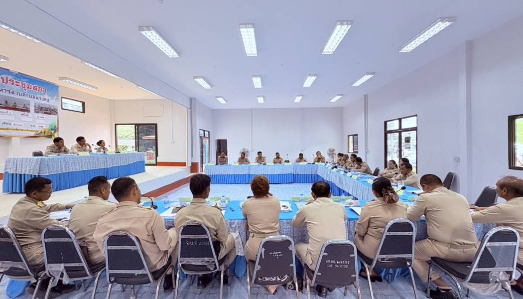 องค์การบริหารส่วนตำบลแวงดง ประชุมสภาสมัยสามัญ สมัยที่ 3 ครั้งที่ 3/2568