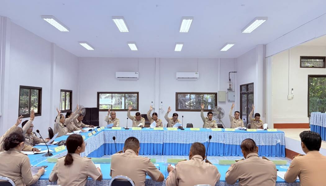 การประชุมสภาสมัยสามัญ สมัยที่ 4 ครั้งที่ 1/2568