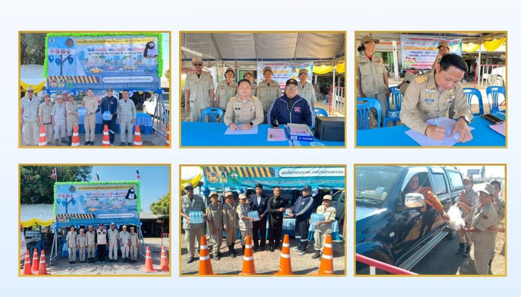 พันจ่าโท สราวุฒิ สมศรี ปลัดอำเภอ (จพง.ปค.ชำนาญการพิเศษ) รักษาราชการแทนนายอำเภอยางสีสุราช ลงพื้นที่ตรวจเยี่ยมจุดตรวจ จุดบริการประชาชนเทศบาลตำบลแวงดง