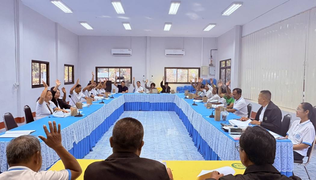 กองทุนสวัสดิการชุมชนตำบลแวงดง จัดประชุมคณะกรรมการกองทุนฯ