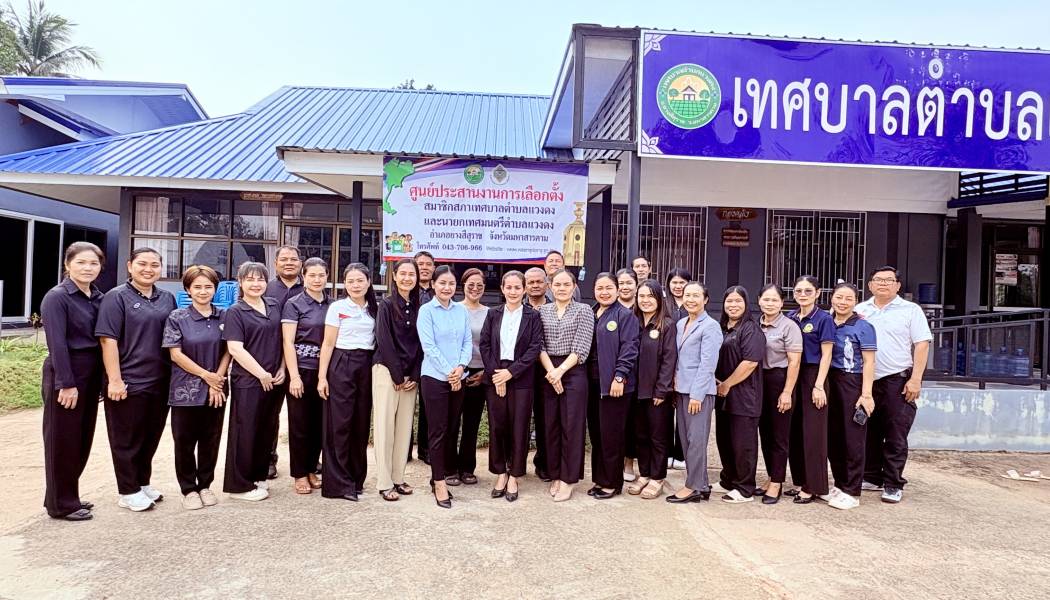 เทศบาลตำบลแวงดง #พร้อมสำหรับการสมัครรับเลือกตั้งสมาชิกสภาเทศบาลและนายกเทศมนตรีตำบลแวงดง(วันที่2)