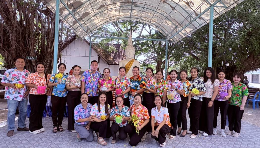 เข้าร่วมพิธีรดน้ำขอพรจากท่านนายอำเภอยางสีสุราชเนื่องในเทศกาลสงกรานต์ ประจำปี 2569