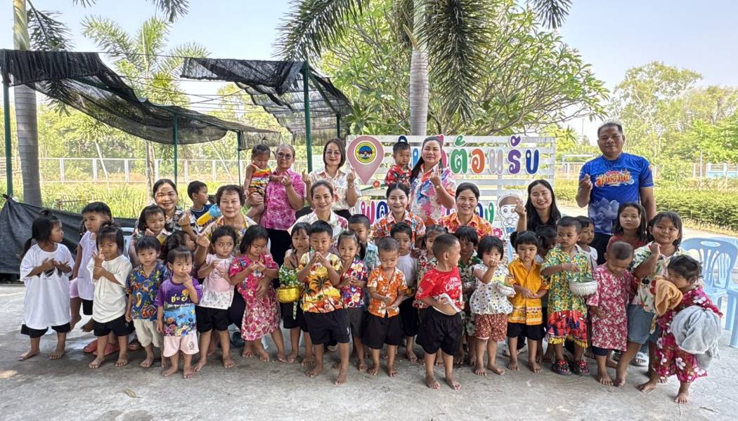ศูนย์พัฒนาเด็กเล็กเทศบาลตำบลแวงดง จัดกิจกรรมรดน้ำขอพรจากนายกเทศมนตรีตำบลแวงดง