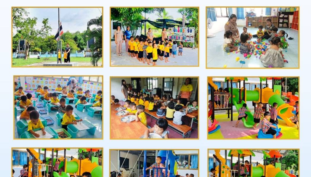  ออกเยี่ยมกิจกรรมการเรียนการสอนเด็กอนุบาล ณ ศูนย์พัฒนาเด็กเล็กตำบลแวงดง “เด็กดี มีวินัย ใฝ่เรียนรู้ คู่ชุมชนแวงดง”