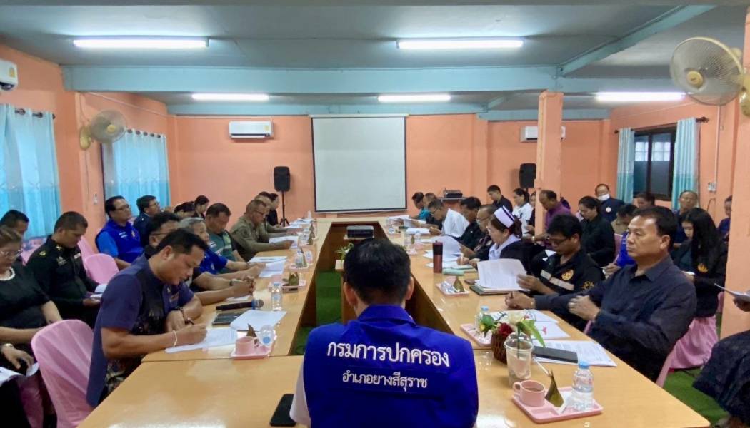 โครงการปกป้องและเชิดชูสถาบันพระมหากษัติย์และหน่วยบำบัดทุกข์ บำรุงสุขสร้างรอยยิ้มให้ประชาชนจังหวัดมหาสารคาม (จังหวัดเคลื่อนที่) ประจำปี 2569 