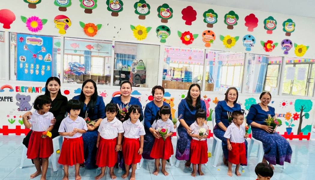 กิจกรรมวันไหว้ครู ประจำปีการศึกษา 2569