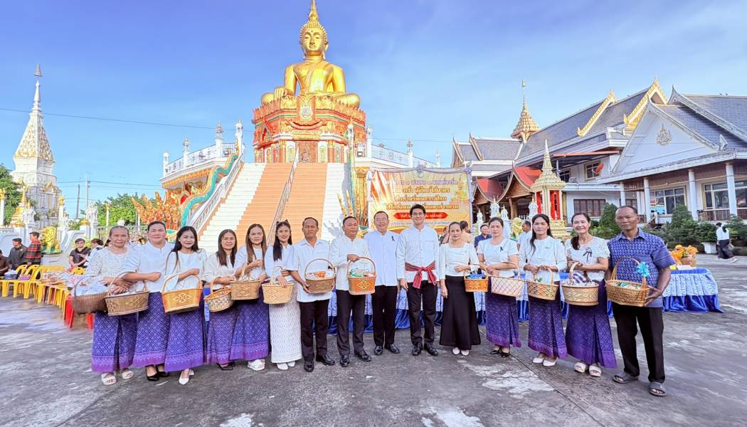 โครงการ 1 อำเภอ 1 แลนมาร์ค หิ้วตะกร้า นุ่งไทย ใส่บาตรสืบสานวัฒนธรรมไทย ใส่ใจสังคม จังหวัดมหาสารคาม ณ วัดยางสีสุราช