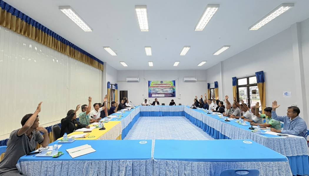 งานกองทุนสวัสดิการชุมชนตำบลแวงดง จัดประชุมคณะกรรมการกองทุนสวัสดิการชุมชนตำบลแวงดง