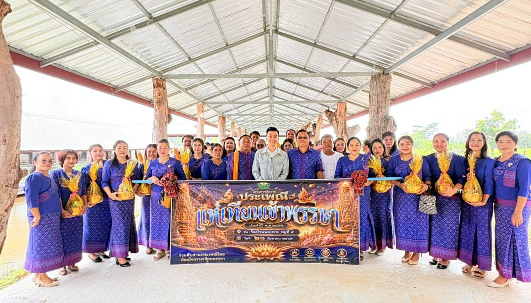 เทศบาลตำบลแวงดง จัดกิจกรรมโครงการแห่เทียนพรรษา ปี2569