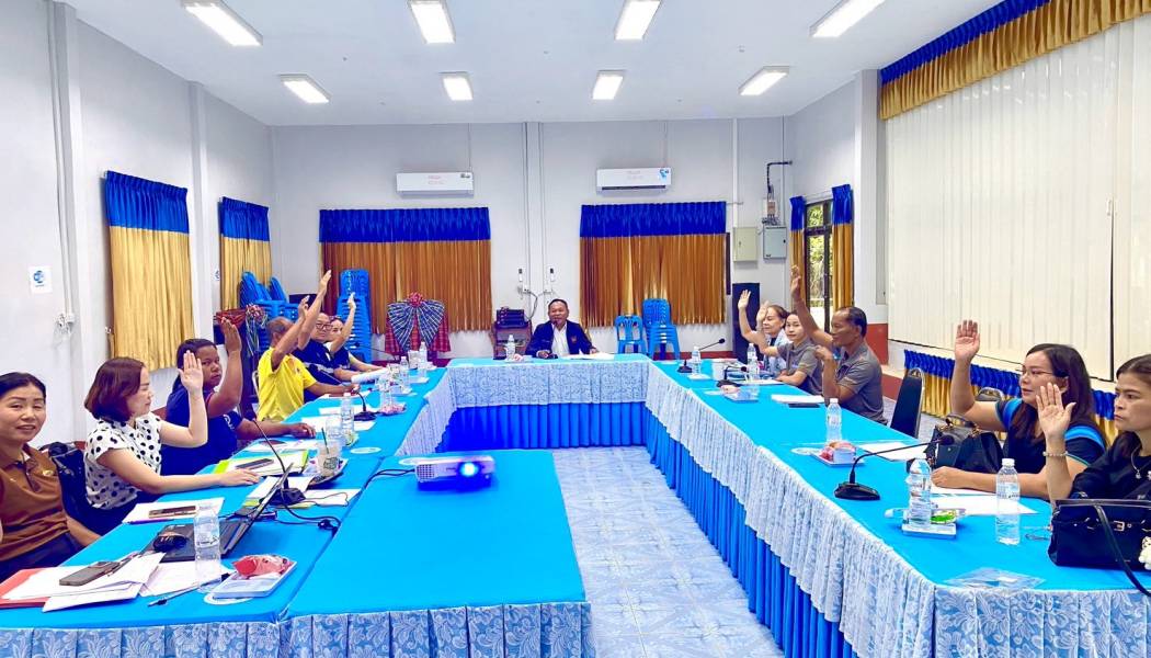  เทศบาลตำบลแวงดงจัดประชุมคณะอนุกรรมการสนับสนุนการจัดบริการดูแลระยะยาวสำหรับผู้สูงอายุที่มีภาวะพึ่งพิงฯเทศบาลตำบลแวงดง ครั้งที่ 2/2569