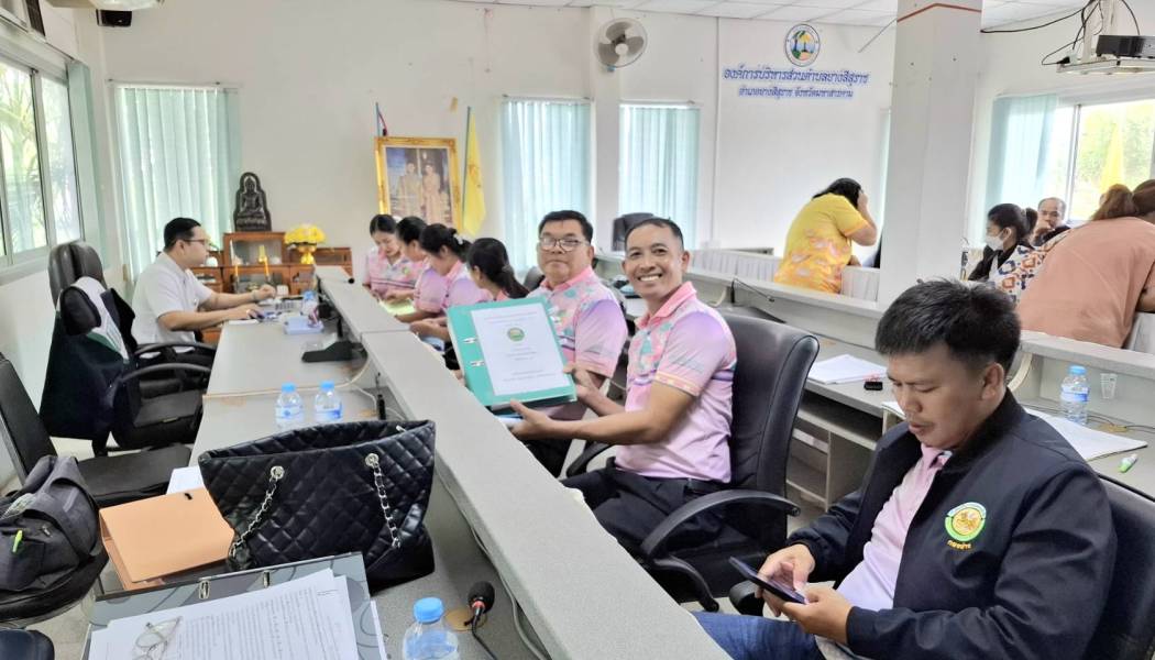 องค์การบริหารส่วนตำบลแวงดง เข้ารับตรวจ LPA ณ องค์การบริหารส่วนตำบลยางสีสุราช อำเภอยางสีสุราช จังหวัดมหาสารคาม